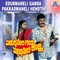 Ek Do Theen - S. P. Balasubrahmanyam & Manjula Gururaj lyrics