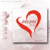 Hechos 13:22: En Pos de Ti (Pistas) album lyrics, reviews, download