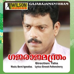 K. J. Yesudas - Manjin Yavanika