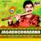 Narayana Ninna - Shuddha Dhanyasi - Kandachapu - V K Raman lyrics