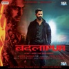 Badlapur (Original Motion Picture Soundtrack)