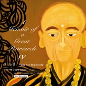 Lee Sun-Don: A Memoir of a Great Patriarch IV, Violin Concerto No. 1 (Live) artwork