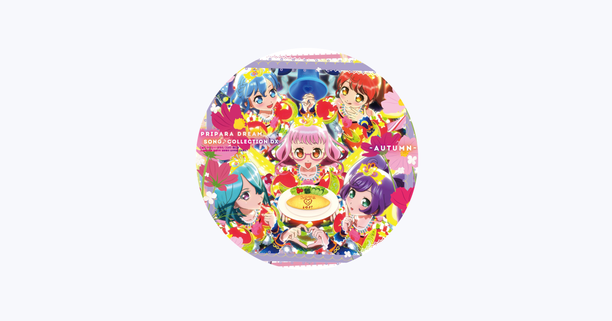 コズミックオムライスダ ヴィンチをapple Musicで