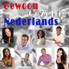 Gewoon Gezellig, 2015