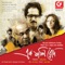 Pitchgala Rastay (Male Version) - Rupam Islam lyrics