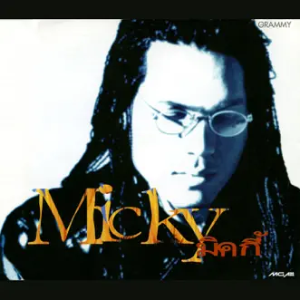 Micky by Micky album reviews, ratings, credits