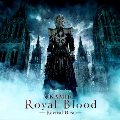 Royal Blood - Revival Best - Kamijo