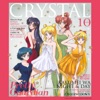 Sailor Moon