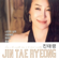 한번만 - Jin Tae Ryeong