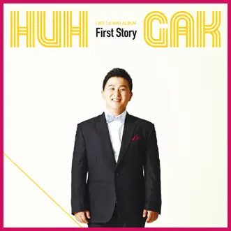 First Story - EP by Huh Gak album reviews, ratings, credits