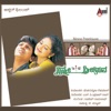 Ninne Preetisuve (Original Motion Picture Soundtrack) - EP