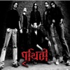 Prithibi - Biplob Dirghojibi Hoke