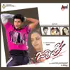 Shiva Anta Hogutidde song lyrics