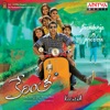 Kerintha (Original Motion Picture Soundtrack) - EP