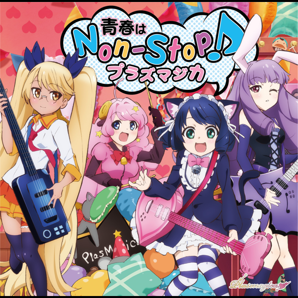 Tv ma anime shows