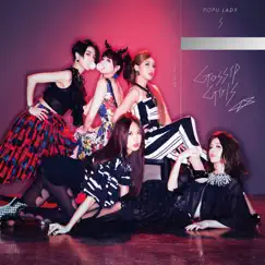Gossip Girls - EP by Popu Lady album reviews, ratings, credits