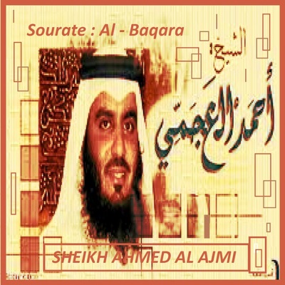 Download 95+ Contoh Surat Surat Al Baqarah Saad Al Ghamdi Gratis Terbaru