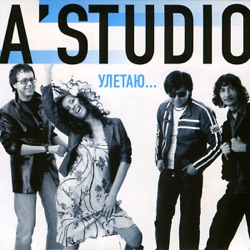 A'Studio - Fly Away