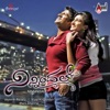 Karthik - Neenu Iruvaga