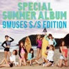 9MUSES S/S EDITION