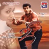 Madhu Balakrishnan & Jinsha K Naanu - Ding Dong