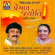 Maitribhavnu Pavitra Jharanu - Uma Oza & Sanjay Oza