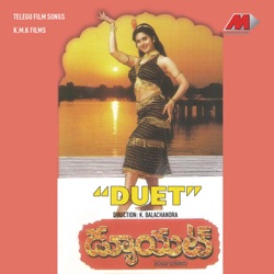 Chitra - Anjali Anjali