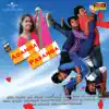 Unnai Thedi Kathiirunthen song lyrics