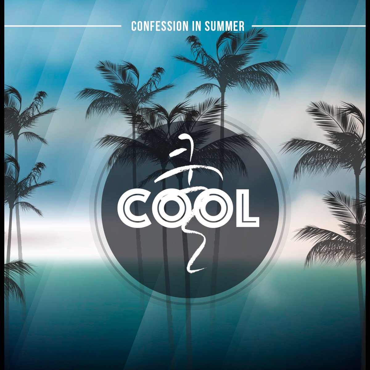 Summer again. Summer is cool. Cool one. Gary Honor - Summer cool - Single. Afraid to be cool.