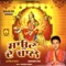 Maa Nu Manuna - Gurwinder Brar lyrics