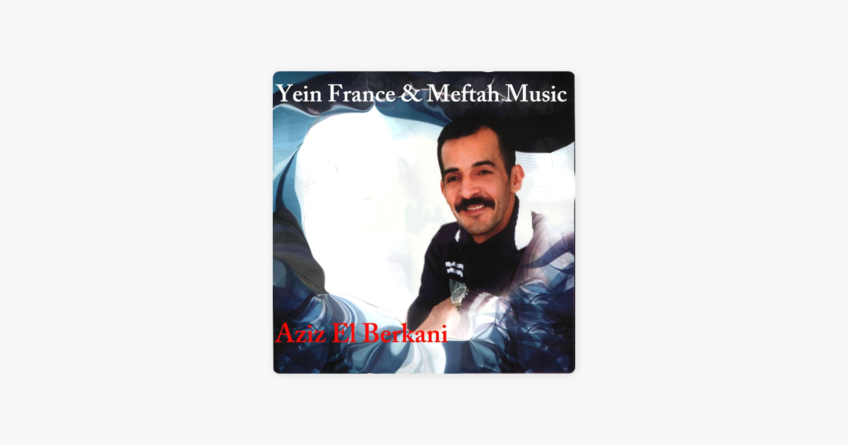 album aziz el berkani 2011