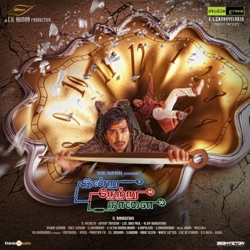 Hiphop Tamizha & Kharesma Ravichandran - IPhone 6 Nee Yendral
