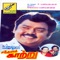 Oh Thendrale Oru Pattu Paadu - K. J. Yesudas lyrics