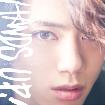 Memories 大槻真希 Shazam