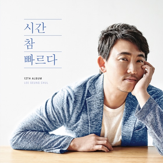Cover artwork for Darling