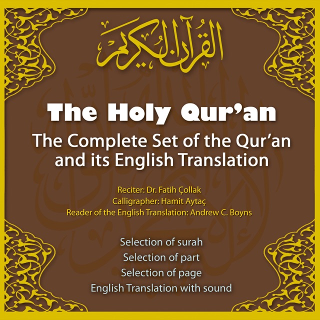 Andrew C.Boyns The Holy Qur'an the Complete Set of the Qur'an and Its English Translation Album Cover