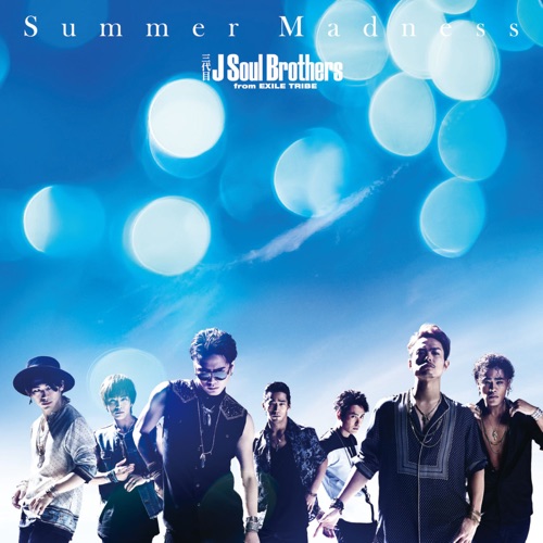 Summer Madness Epの試聴 レビュー J Soul Brothers Iii From Exile Tribe