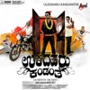Vijay Prakash - Male Maretu
