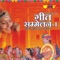 Banna Re Bagan Main Jhula Ghalya - Seema Mishra lyrics