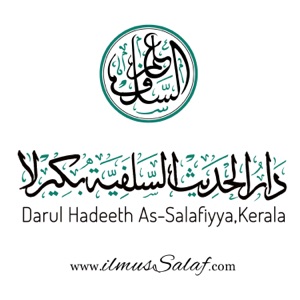 Mudarasat-ul-Quran-71.mp3