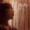 Baby - EP album lyrics, reviews, download