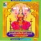 Deepalakshmi Shlokam - Bangalore Sisters lyrics