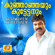 Kunjanjayum Kuttettanum - EP - Kalabhavan Mani