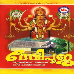 Thirurevathi Punyanaalil Song Lyrics