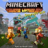 Minecraft: Chinese Mythology (Original Soundtrack) artwork