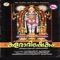 Suvarnnamaam Sreekovil - Ganesh Sundaram lyrics