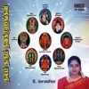 S. Sowmya - Slokam Kolaru Pathikam