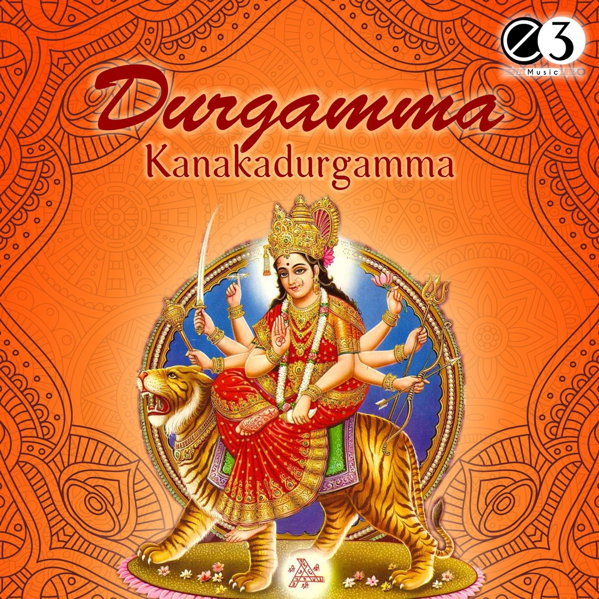 Durgamma Kanakadurgamma by P. Susheela on Apple Music