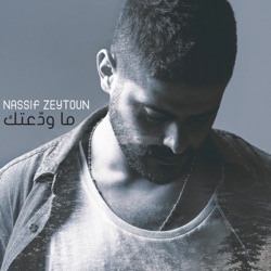 Nassif Zeytoun - Ma Wadaatak