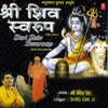 Shri Shiv Swaroop